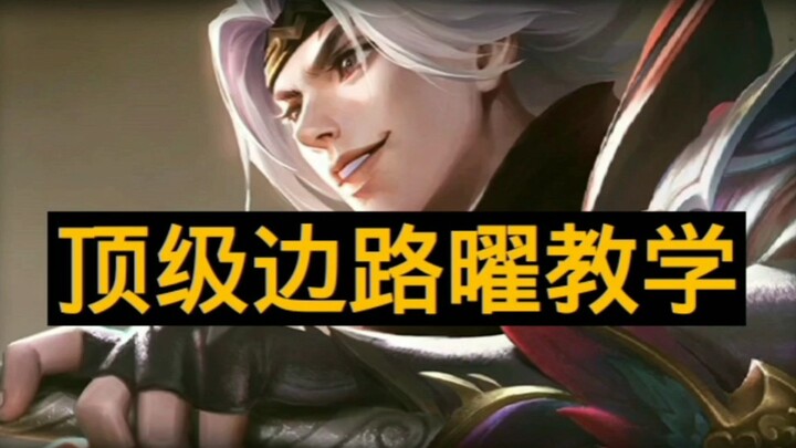 Hero Yao ini memang susah banget ya? Setelah nonton tutorial kali ini, kamu pasti paham!
