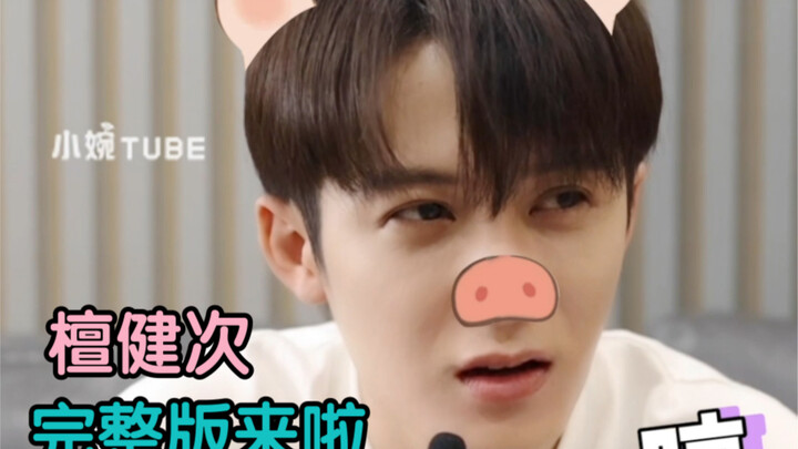 【ตันเจี้ยนชือ】ถึงกับตะลึง! จินซื่อเจียโปรยเงินใส่แบบจัดเต็ม แมวเหมียวสดๆ กลางรายการหัดร้องเหมือนหมู?