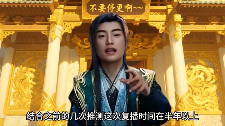 The Journey of the Ordinary People has finally stopped updating.