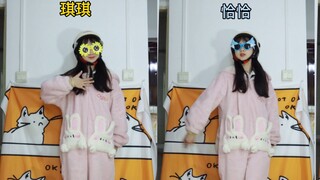 大家好！我一个人可以是琪琪恰恰蹦蹦啦啦 小鸡恰恰舞完整版