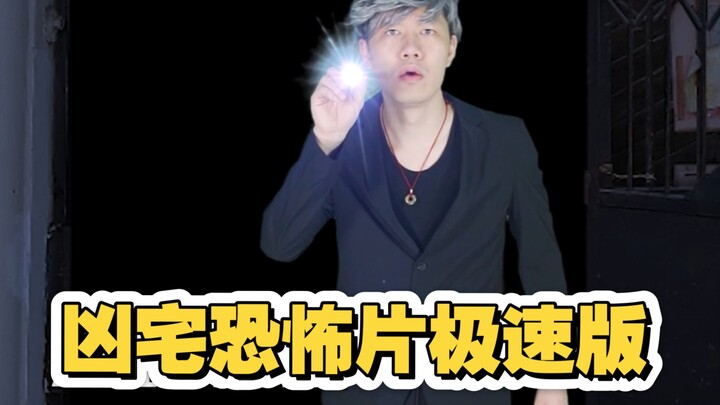At fans’ request, a turbocharged quick-cut version of an old Hong Kong horror film
