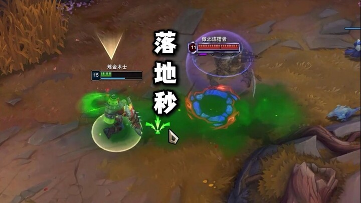 Chó sư tử: Thua game thì được, nhưng luyện kim nhất định phải chết