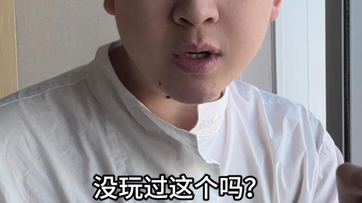 ตอนเด็กๆ คุณสังเกตเห็นความแตกต่างระหว่างตาซ้ายและตาขวาของคุณหรือไม่?