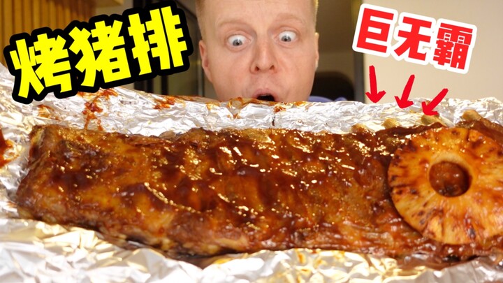 Who could possibly resist the allure of late-night snacks!