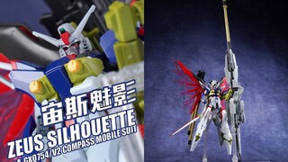 50厘米大炮当柜霸？万代 HGCE 宙斯魅影+命运高达2式 套装版【评头论足】
