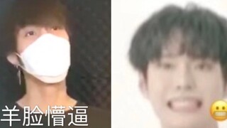[Kim Doyoung/Liu Yangyang] Kim Doyoung được bao quanh bởi những hàng chữ tiếng Anh ở phía trước, và 