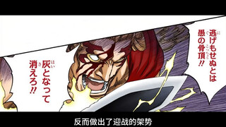 剑八领悟无名卍解，恶鬼之力重创杰拉德！
