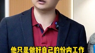 กลยุทธ์ตระหนี่ของเจ้านายใจดำ