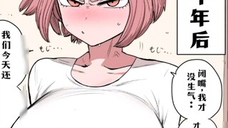 Về cô gái du côn nổi loạn, miễn cưỡng ăn tối với tôi vì bố mẹ cô ấy, nhưng cuối cùng lại nổi giận mộ