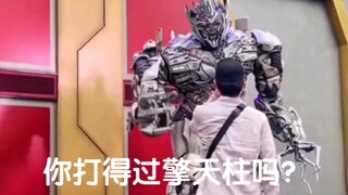 Seorang turis bertanya kepada Megatron, "Apakah kamu bisa mengalahkan Optimus Prime?" Alhasil, dia t
