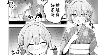 团长妹妹想跟你一起去花火大会！