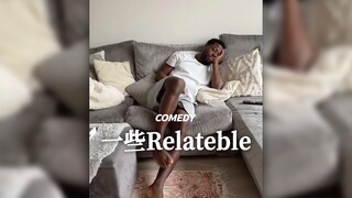 一些Relatable