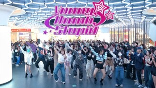 【NMIXX】KPOP人的DNA错乱曲？？！Young,Dumb,Stupid 半曲随机舞蹈