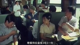 70年代火车盒饭有多美味实惠，只需三毛五就能吃好吃饱，太幸福了