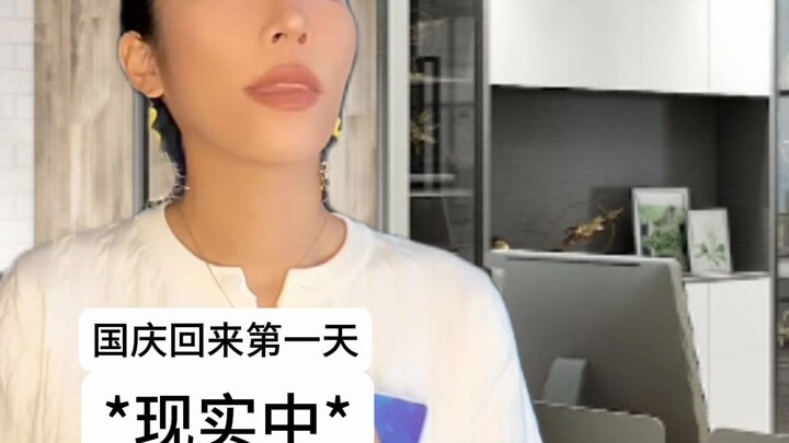 What Your Mind Is Like on Your First Day of Work