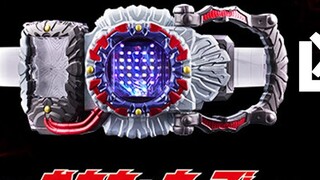 Pengorbanan akan membunuh 18+? DX Fear Drive secara resmi tersedia untuk pre-order! Animasi LED + pe