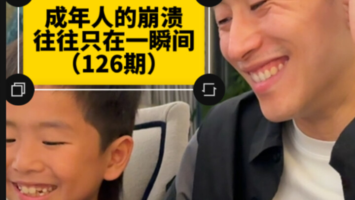 Adults’ breakdowns often happen in an instant (Episode 126)