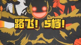 One Piece 1071 Luffy's fifth gear is officially activated. Luffy's ultimate makes the sound of the l