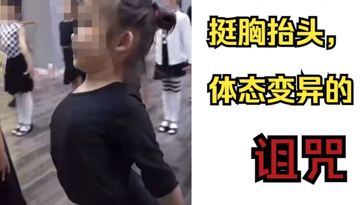 Posture Master: بروز الضلع، وإمالة الحوض، والحداب العنقي، والكتفين المتجهتين للداخل: الأسباب الجذرية