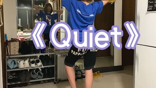[Phòng tập][A-SOUL] "Quiet" Bạn tôi muốn tôi nhảy, tôi sẽ học ở nhà trước