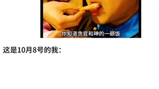 عطلة العيد الوطني تكون هكذا