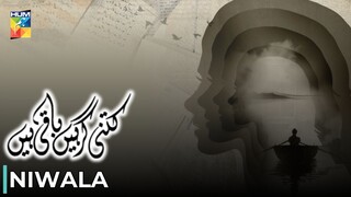 Kitni Girhain Baqi Hain | Niwala | Shamim Hilaly - Aijaz A | Pakistani Anthology Series | Hum TV
