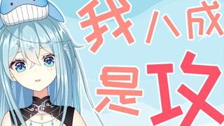 [Xiyue] I am probably an attacker