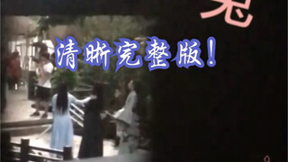 【博君一肖】Versi lengkap! Saya melihatnya pertama kali, dan sangat jelas~