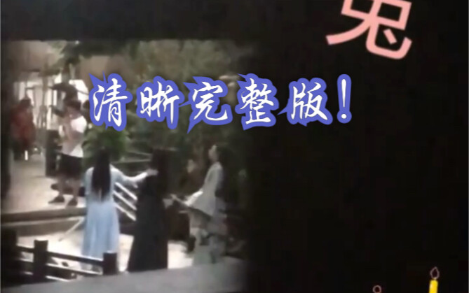 【博君一肖】Versi lengkap! Saya melihatnya pertama kali, dan sangat jelas~