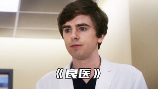 “女人的手被烫伤，竟被肖恩认为是恐怖分子”