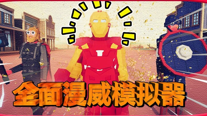 استعادة معركة المنتقمون النهائية من مارفل بنسبة 100%