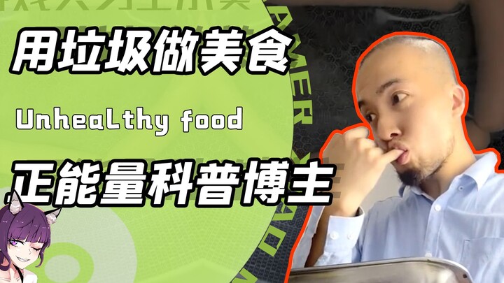 No meat in the grilled sausage, no milk in the milk tea—could the food industry really have a “Hexte