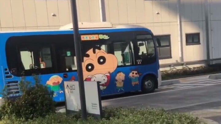 Rumah Kasukabe Crayon Shin-chan Akhirnya saya menemukan elemen Crayon Shin-chan di mana-mana