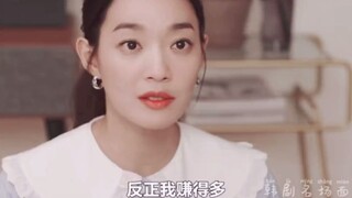 【海岸村恰恰恰】洪班长见家长，惠珍开启霸气护夫模式，怼到老父亲自闭