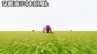 “最帅盔甲推荐”