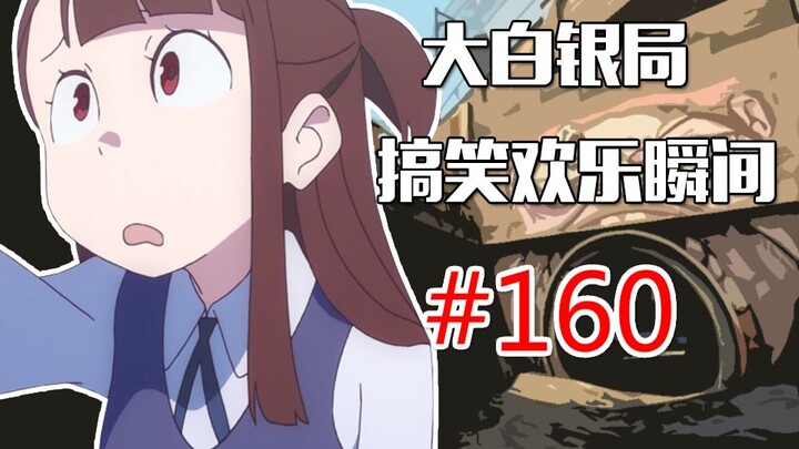 【CSGO】Materi yang Turun dari Langit Materi yang Turun dari Langit Materi yang Turun dari Langit #160