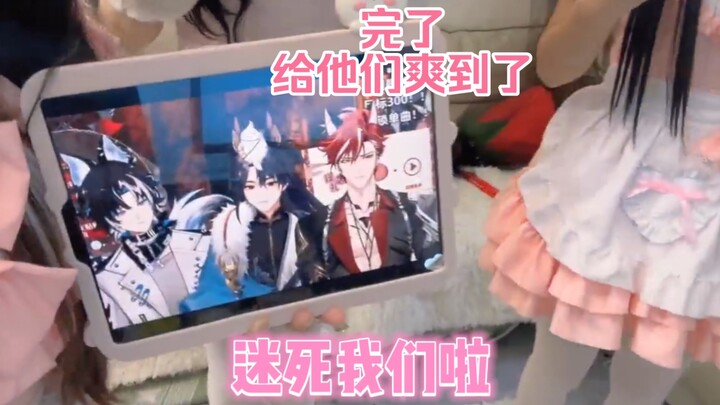 【吕和今/Aki/杜铂雷】希望你们看到这个视频嘴角别太难压哈哈哈哈