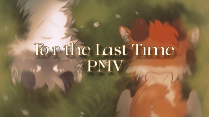 ［oc］PMV ครั้งสุดท้าย