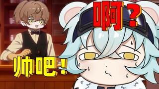 《对不起我第一次喝手冲咖啡》