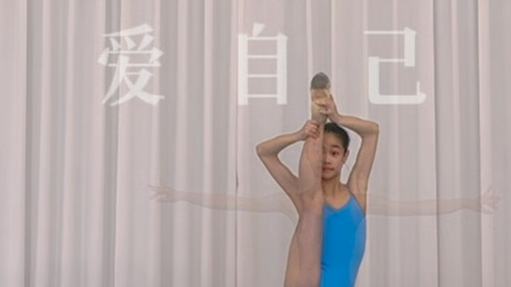 Landscape Mode: Sihai Dance Troupe #LittleArtExam Dance Majors Basic Skills#