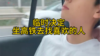发过疯了没用 突然间就释怀了