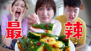 Challenge Changsha's spiciest devil cucumber, whoever can't rhyme will eat it! [Daoyueshe x Sheep]