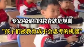 这就是为什么美国总是能出人才的原因，而中国却不行