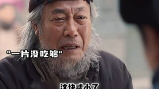 There must be something hateful about a pitiful person. Whoever knows "Na Zhenghong" is unlucky!