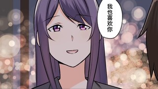 [Japanese version] It's really troublesome to have a hot girl in the company! [Fermi Institute] [Ani