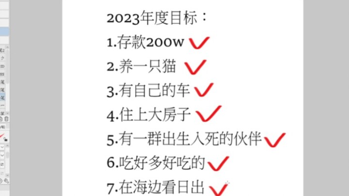 Tiba-tiba aku tersenyum lega 😌