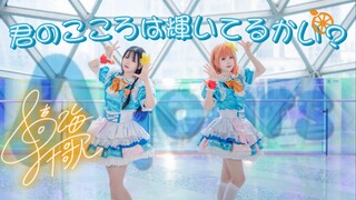 【วันเกิดโคอุเมะ จิคาโกะ】หนึ่งคนสองบทบาท♥จิตใจของคุณกำลังเปล่งประกายอยู่หรือเปล่า?