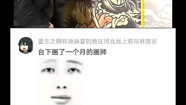 An artist who drew for a month backstage