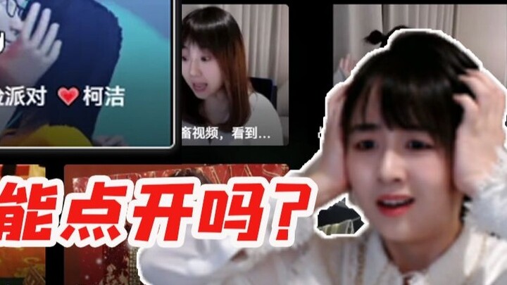 Zhanying watched himself and Ke Jie jumping to the dangerous party, and it was hard to tense: I real