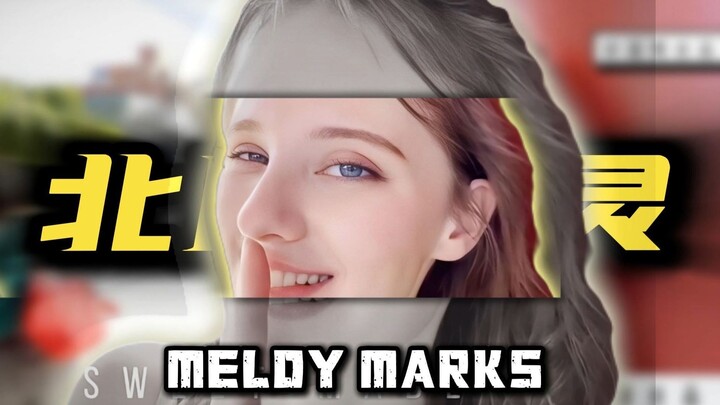 ميلدوي ماركس: الجني الإسكندنافي الأبدي